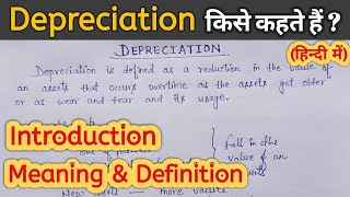 Depreciation किसे कहते हैं  II Depreciation Introduction Meaning amp Definition IAccounting Seekho I [upl. by Weikert]