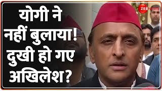 Akhilesh Yadav को नहीं मिला Ram Mandir प्राण प्रतिष्ठा का Invitation  Loksabha Election 2024 Yogi [upl. by Hollinger]