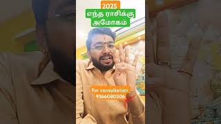 பிரச்சனையில் இருந்து விடுதலை அடையப்போகும் ராசிகள் astrology acharyahareshraman astrologytamil [upl. by Nathanil]