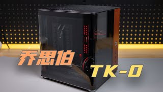 【乔思伯 TK0】鱼缸海景房家族扩充到ITX了——TK0装机评测 [upl. by Hajan]