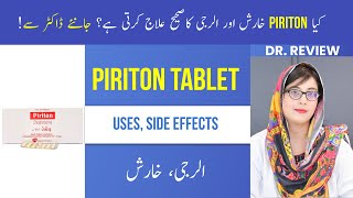 Dr on PIRITON TABLET  Uses  Side Effects  Allergy Infection Skin Rashes Tablet  UrduHindi [upl. by Peisch932]