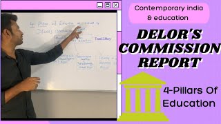 Delor’s Commission Report  4 Pillar’s Of Education  Contemporary India And Education BEd [upl. by Hadias]