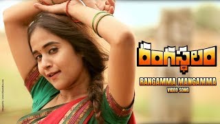 Rangama Mangamma Song Live Performance  Rangasthalam Pre Release Event  Ram Charan  DSP [upl. by Airalednac]