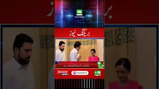 PAK NEWS HD LIVE [upl. by Farr]