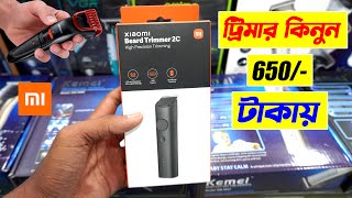 সস্তায় ট্রিমার কিনুন ৬৫০ টাকায় 🔥 Trimmer Price In BD 2024  Buy Trimmer Low Price In Bangladesh [upl. by Eislehc183]