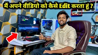 मैं अपने Video को कैसे Edit करता हूँ  Manoj Dey Video Editing Tutorial [upl. by Ynez]