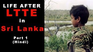 Life After LTTE in Srilanka  In Hindi PART 1 [upl. by Blain]