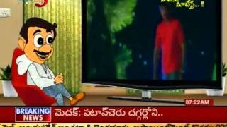 Telugu Comedy Spoof On Tollywood Song Starring Vadde Naveen amp Maheswari  TV5 [upl. by Anitsirhk]