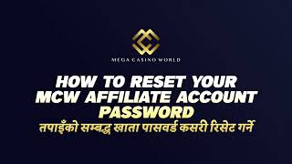 MCW NPR How to Reset Password 2 [upl. by Trab]