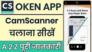 camscanner app kaise use kare  oken scanner se pdf kaise banaye  oken camscanner app kaise usekare [upl. by Petua]