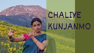 Chaliye Kunjanmo  Bharatnatyam Padam by Apeksha Niranjan  Rocky Mountains  Canada [upl. by Deanna]