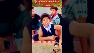 Aage😁 dekhiae 😀video mein kya 📸hota hai😁 haddi kahan se tuta krishnamukherjee comedy [upl. by Ennelram]