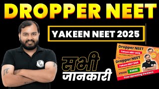 PhysicsWallah Yakeen Neet 2025 Dropper Batch Detailed Review।Tips Tricks And Strategy Yakeen Neet। [upl. by Notsuoh820]