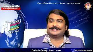 ఆరాధనలో పరిశుద్ధాత్మ తాకిడి ఉంటుందా  Prasanna Babu gari wonderful speech  BOUI [upl. by Ellirpa214]