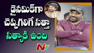 Gopi Ganesh Pattabhi on Bluff Master Movie  Sathya Dev  Nanditha Swetha  NTV [upl. by Darelle]