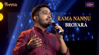 Rama Nannu Brovara  Sai Vignesh  Carnatic Fusion Music 2022  Navaragarasa  Seven Notes Media [upl. by Okoyk]