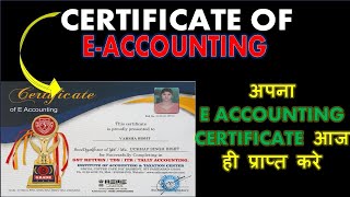 अब आप भी बन सकते है ACCOUNTANT CERTIFICATE OF ACCOUNTING आज ही अपना CERTIFICATE प्राप्त करे [upl. by Nit]