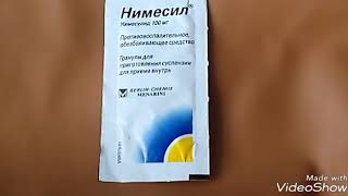 ПРОТИВОВОСПАЛИТЕЛЬНОЕ ОБЕЗБОЛИВАЮЩЕЕ СРЕДСТВО НИМЕСИЛ  Как правильно растворить и принемать [upl. by Franni]