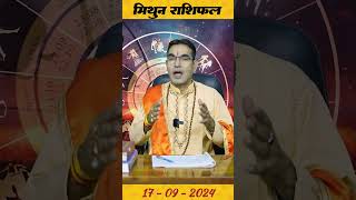 Aaj Kar Rashifal 1792024 Anantchturdashi3 [upl. by Stagg]