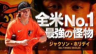 【遂に現れる全米最強の超逸材】ジャクソン・ホリデイという怪物 MLB Jackson Holliday  Baltimore Orioles [upl. by Birdella964]