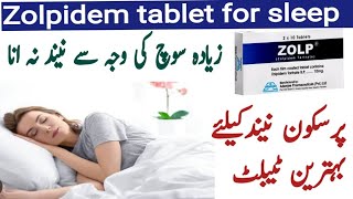 Zolpidem tartrate 10 mg tablet uses in urdu  Zolpidem tablet  Zolp tablet uses in urdu [upl. by Dyal]