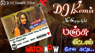 ❤️Panju Mittai Selai Katti Song Dj Remix No Copyright  mark antony song Dj remix  NCS Tamil Bgm [upl. by Louth]