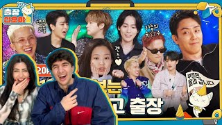 YG Family on quotThe Game Caterersquot Ep quot81quot amp quot82quot REACTION [upl. by Yannodrahc668]