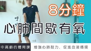 站著也能練核心肌群｜14分鐘站著練核心｜適合初階及年長者｜葛蕾蒂斯Gladys Fit Life [upl. by Nord165]