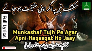 Munqashaf Tujh Pe Agar Apni Haqeeqat Ho Jaay Kalam Hazrat Bedam Shah Warsi  Irfani Kalam  Sufi [upl. by Levi]