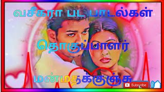 💘💞Vaseegara Album Songs 💘💞 Thalapathy Vijay  Sneha  S J Rajkumar love vijayfanspage [upl. by Atekihc]