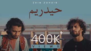 Haiderium  Zain Zohaib  Official video  2018 [upl. by Blakelee661]