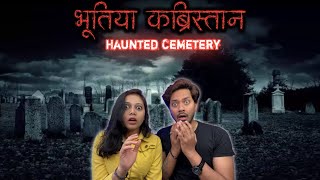 Bhootiya Kabristan Real Horror Story 😱  Haunted Cemetery  सच्ची भूतिया घटना  Bloody Vibes [upl. by Annawat]