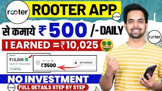 How To Earn Money From Rooter App  Rooter App Se Coin Kamaye [upl. by Hpotsirhc]