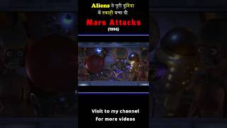 Mars Attacks in Hindi  Part 6  explained horrorstories movie shorts [upl. by Anirad]