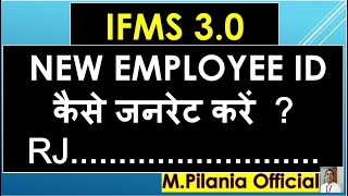 IFMS 30 NEW EMPLOYEE ID कैसे जनरेट करें HOW TO GENERATE EMPLOYEE ID RJ [upl. by Drarej]