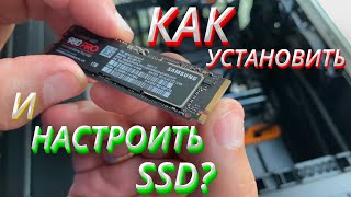 SSD m2 NVMe подключение и настройка [upl. by Lusty]