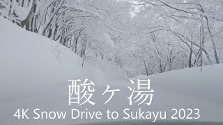 4K Snow Drive Central Aomori City to Sukayu One of the Snowiest Places in Japan  酸ヶ湯ドライブ [upl. by Littman]