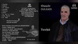 Khoudir OulkadiTtewhiḍ   album 2018   Audio [upl. by Alvar940]