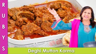 Super Easy and Fastest Korma Deghi Mutton Qorma Recipe in Urdu Hindi  RKK [upl. by Nosduj624]