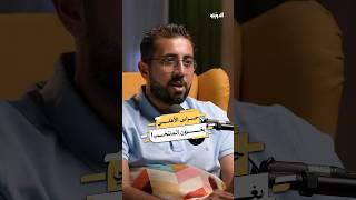 ثلاثة حراس من الأهلي في المنتخب المصري  كرةالقدم بودكاستالدويتو [upl. by Nalor]