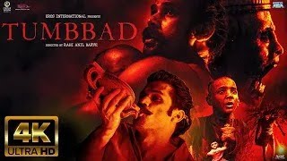 Tumbbad  FULL MOVIE 4K HD FACTS  Sohum Shah Aanand L Rai  Anil Barve  Mitesh Shah  ReRelease [upl. by Eihtak]