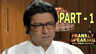 Frankly Speaking With Raj Thackeray  Part 1  Arnab Goswami Exclusive Interview [upl. by Demeyer49]