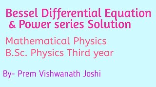 Lecture 1 Bessel Differential Equation  BSc Physics Lecture TU Nepal By Prem Sir [upl. by Irret37]