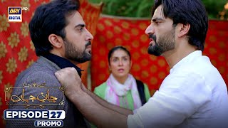 NEW Jaan e Jahan Episode 27  PROMO  ARY Digital Drama [upl. by Azilem556]