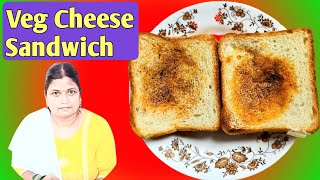 Veg Cheese Sandwich। Sandwich recipe। Cheese Bread Sandwich । sandwich [upl. by Lyndsay527]