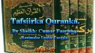 Tafsiirka Quranka by Sheikh Cumar Faaruuq Israa 122 [upl. by Easton]