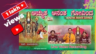 Achutha Anantha Govinda l Raichur Sheshagiri Das  Sri Vijaya Dasaru  kanada Devotional [upl. by Leonelle]