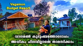 Budget Resort Vagamon  Family Cottage  V R iN tour by Deepika Ram [upl. by Enylodnewg924]