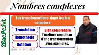 Transformations dans le plan complexeTranslationHomothétieRotation2 Bac PC amp SVT [upl. by Nilats]