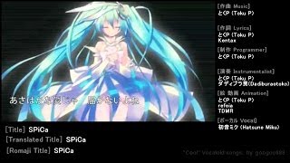 Vol1 My favorite quotCoolquot Vocaloid songs かっこいいボカロ曲 個人的選曲【スキップリスト付 ボーカロイド 作業用BGM】 [upl. by Reizarf]